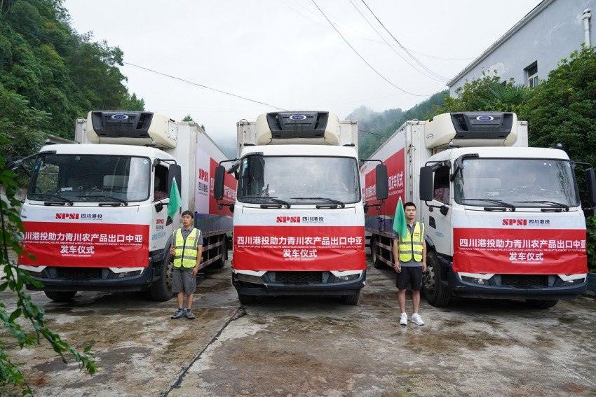 2024年9月12日，四川港投助力青川縣農(nóng)產(chǎn)品出口中亞班車首發(fā)。四川港投供圖