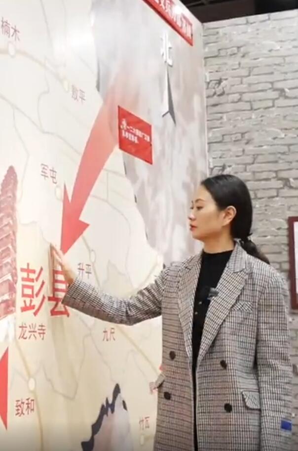 何為“劉、鄧、潘”起義？一起來聽彭州市委統戰部工作人員講解
