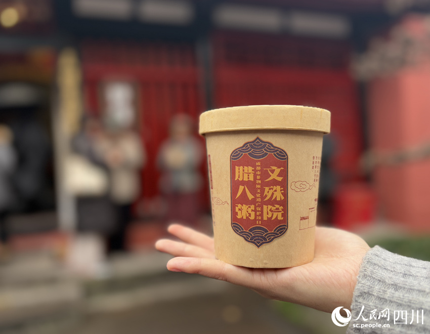 成都文殊院臘八粥。實(shí)習(xí)生 張欣宜攝