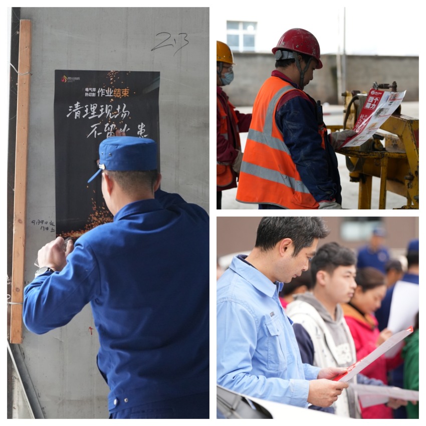 宣傳活動現(xiàn)場。眉山天府新區(qū)救援大隊供圖