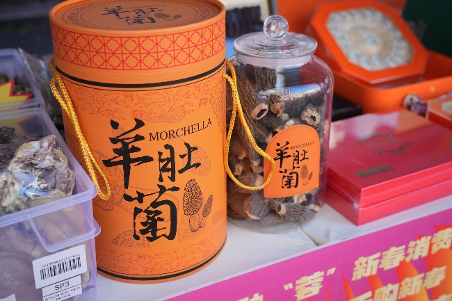 年貨攤商品展示?；顒臃焦﹫D