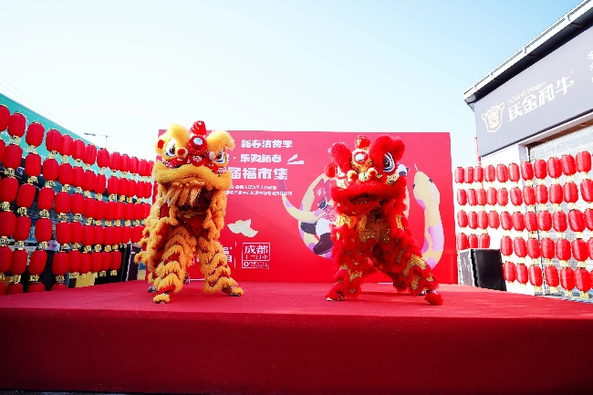 現(xiàn)場舞獅表演?；顒臃焦﹫D