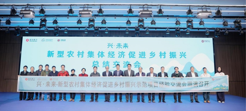 吉利學院聯(lián)合主辦中國鄉(xiāng)村發(fā)展基金會年會。吉利學院供圖