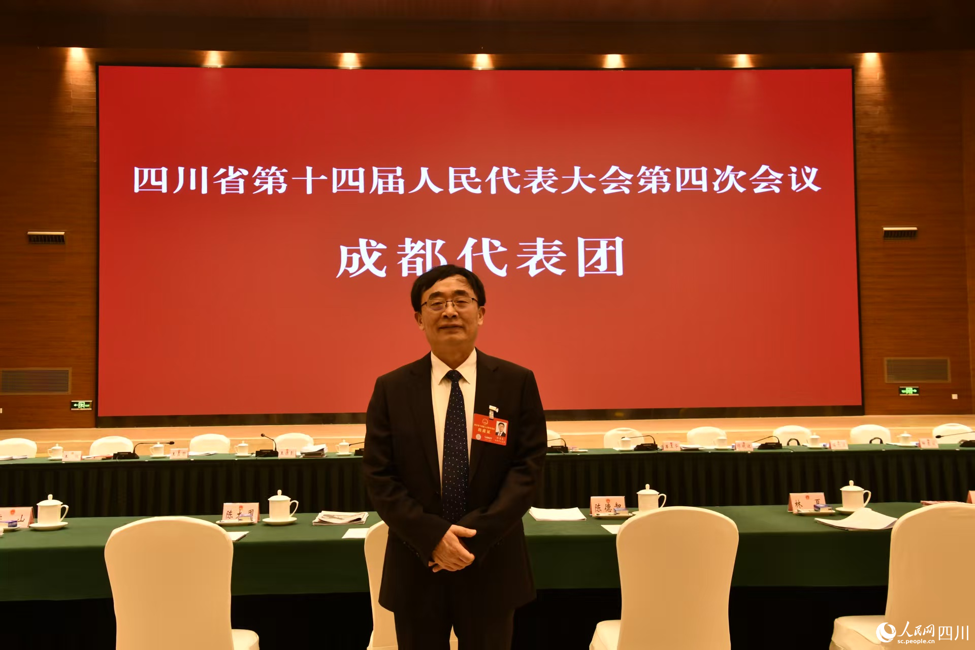四川省人大代表、成都理工大學(xué)黨委書記劉清友。人民網(wǎng)記者 張玉琳攝