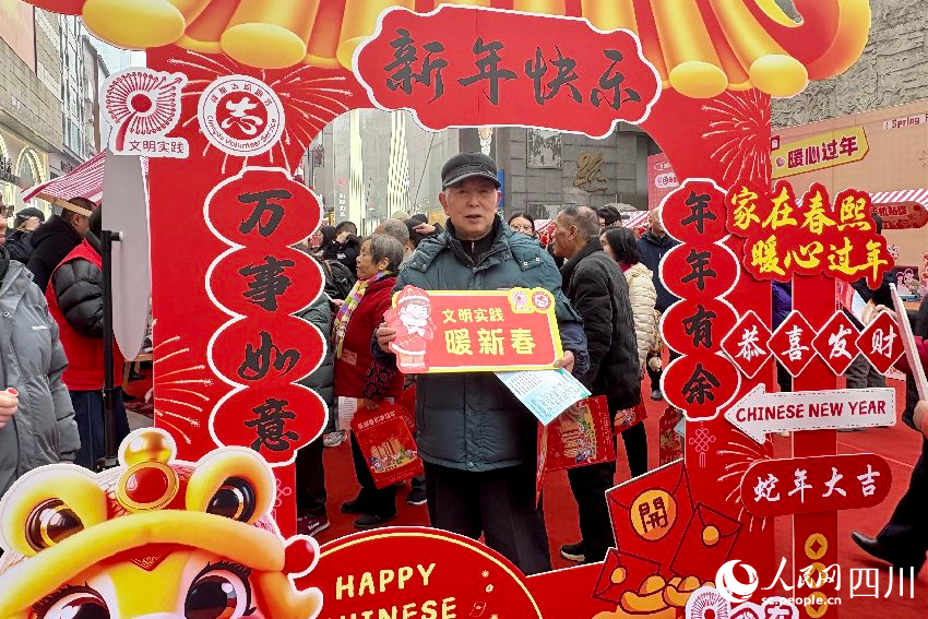 “家在春熙·暖心過年”活動現場。人民網記者 朱虹攝