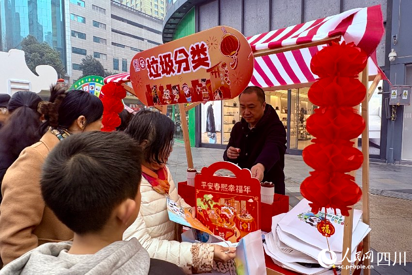 “家在春熙·暖心過年”活動現場。人民網記者朱虹攝2