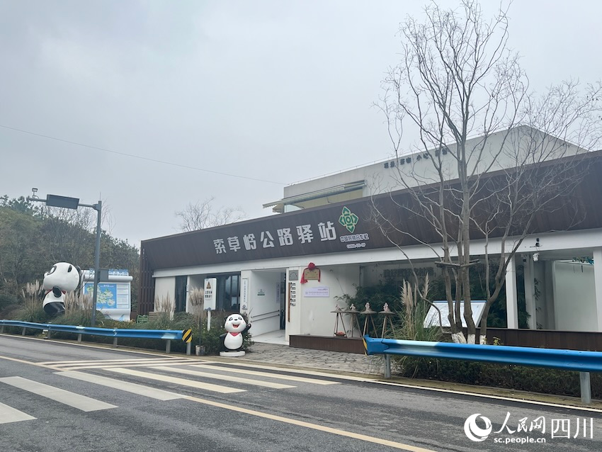 索草嶺公路驛站。人民網(wǎng)記者 郭瑩攝