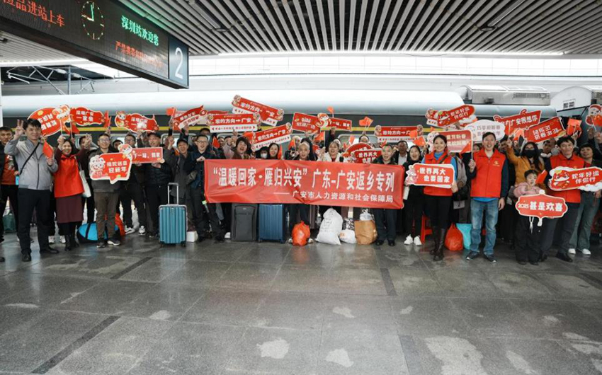 務工人員在深圳集合出發。廣安市人力資源和社會保障局  供圖