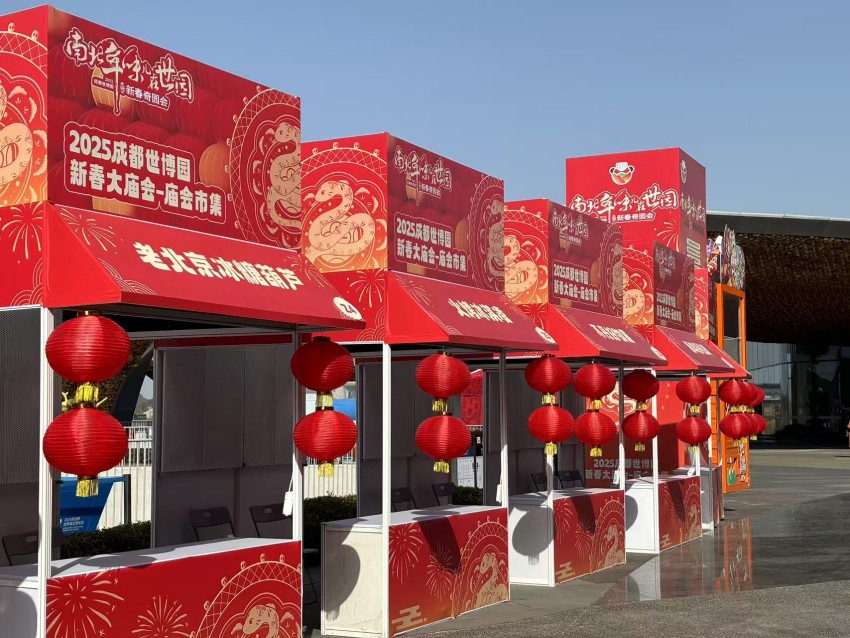 新春大廟會(huì)-廟會(huì)市集。肖瑤攝