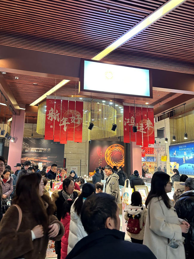 成都金沙遺址博物館文創(chuàng)商店。成都金沙遺址博物館供圖