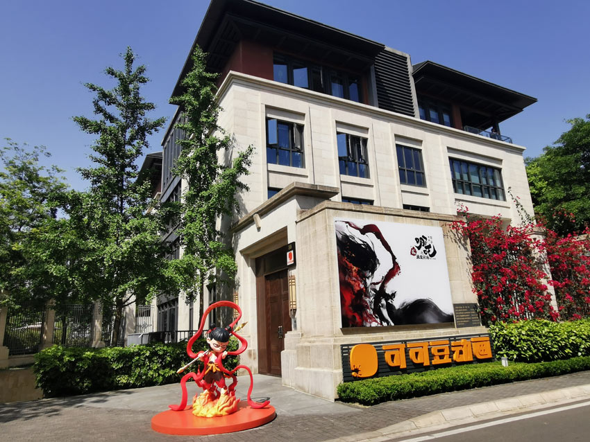 可可豆動畫。成都高新區供圖