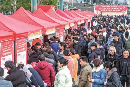 廣安市廣安區：春風送崗位 就業暖人心