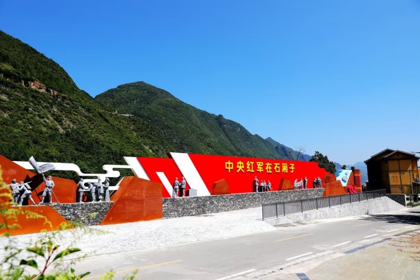 赤水路上海崖彝寨紅色氛圍營造。鄭云霞攝