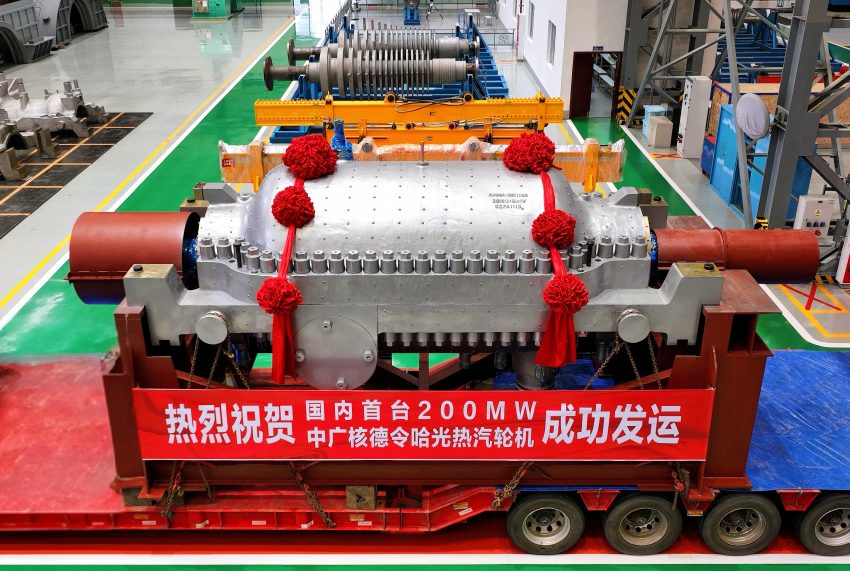 東方汽輪機發運儀式現場。東方汽輪機供圖