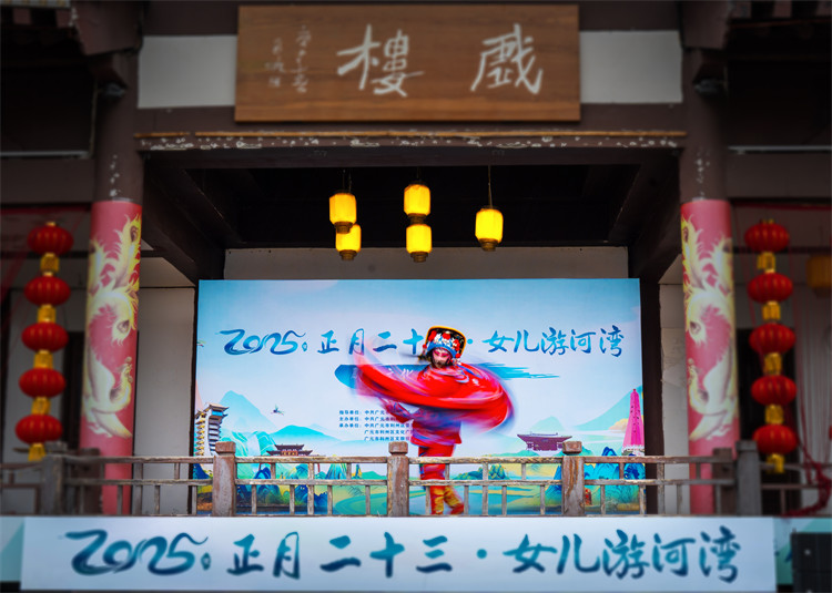 傳統戲表演。利州區委宣傳部供圖