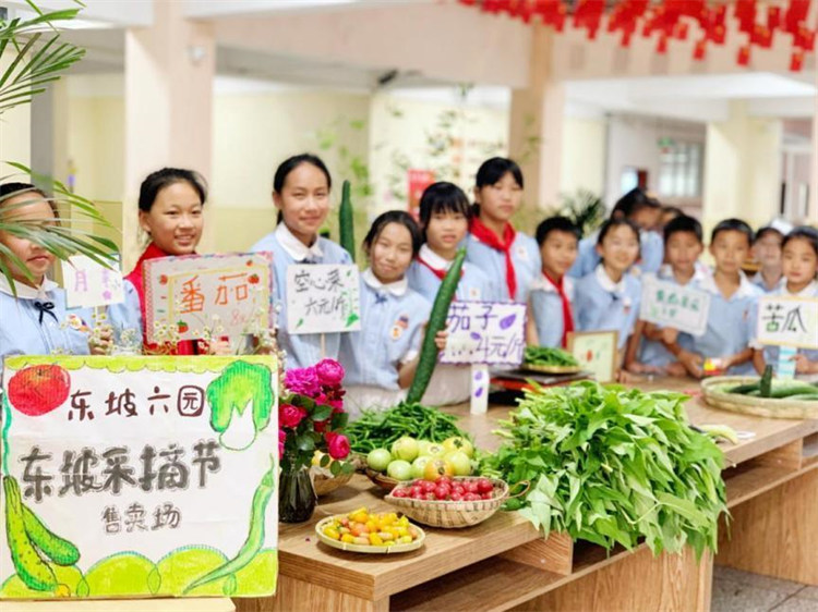 東坡采摘節(jié)售賣場(chǎng)。東坡小學(xué)供圖