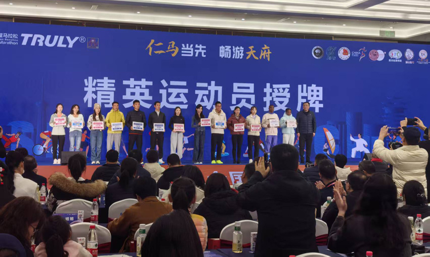啟動儀式。仁壽縣委宣傳部供圖