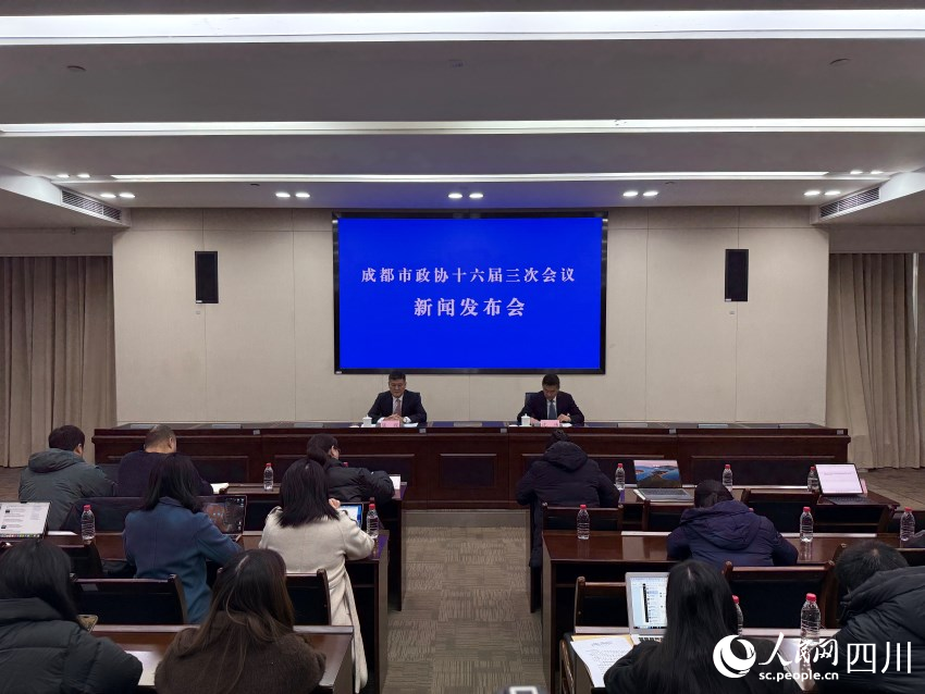 發(fā)布會(huì)現(xiàn)場(chǎng)。人民網(wǎng) 王凡攝