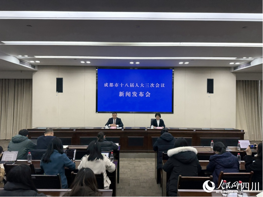 發(fā)布會現(xiàn)場。人民網(wǎng) 王凡攝