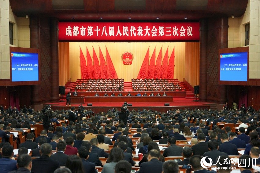 成都市第十八屆人民代表大會第三次會議今日開幕。人民網 王凡攝
