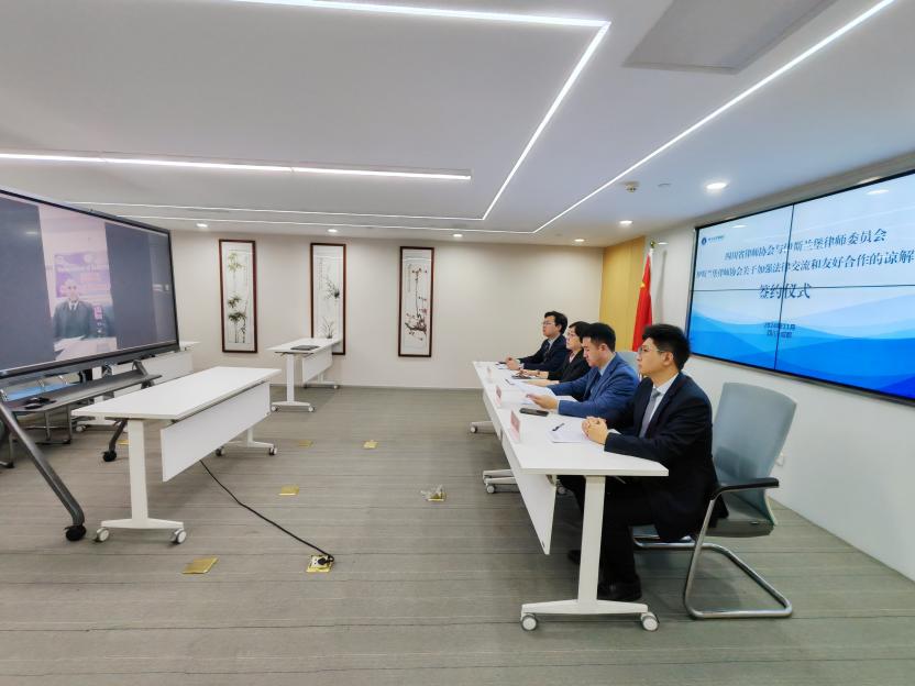 4.聚焦涉外——與巴基斯坦伊斯蘭堡律師委員會、律師協會簽署《關于加強雙方法律交流和友好合作的諒解備忘錄》