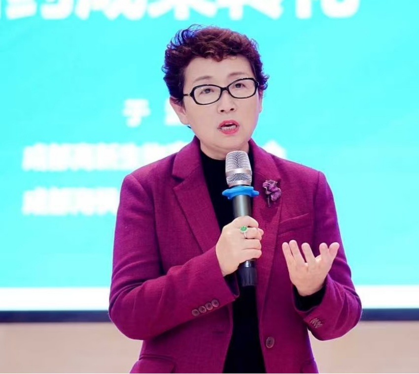 成都市女企業家協會會長米瑞蓉發言。成都市女企業家協會供圖