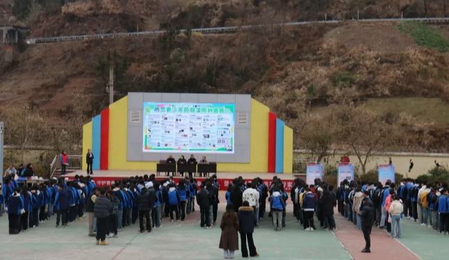 “守護(hù)青春不毒行” 涼山州甘洛縣讓禁毒宣傳走進(jìn)校園