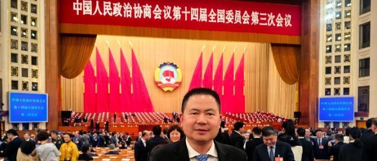 李正國(guó)委員：建議推進(jìn)構(gòu)建中華文明標(biāo)識(shí)體系 筑牢文化主權(quán)根基