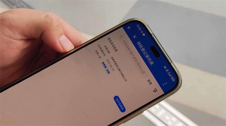 孫凱展示檢查信息。