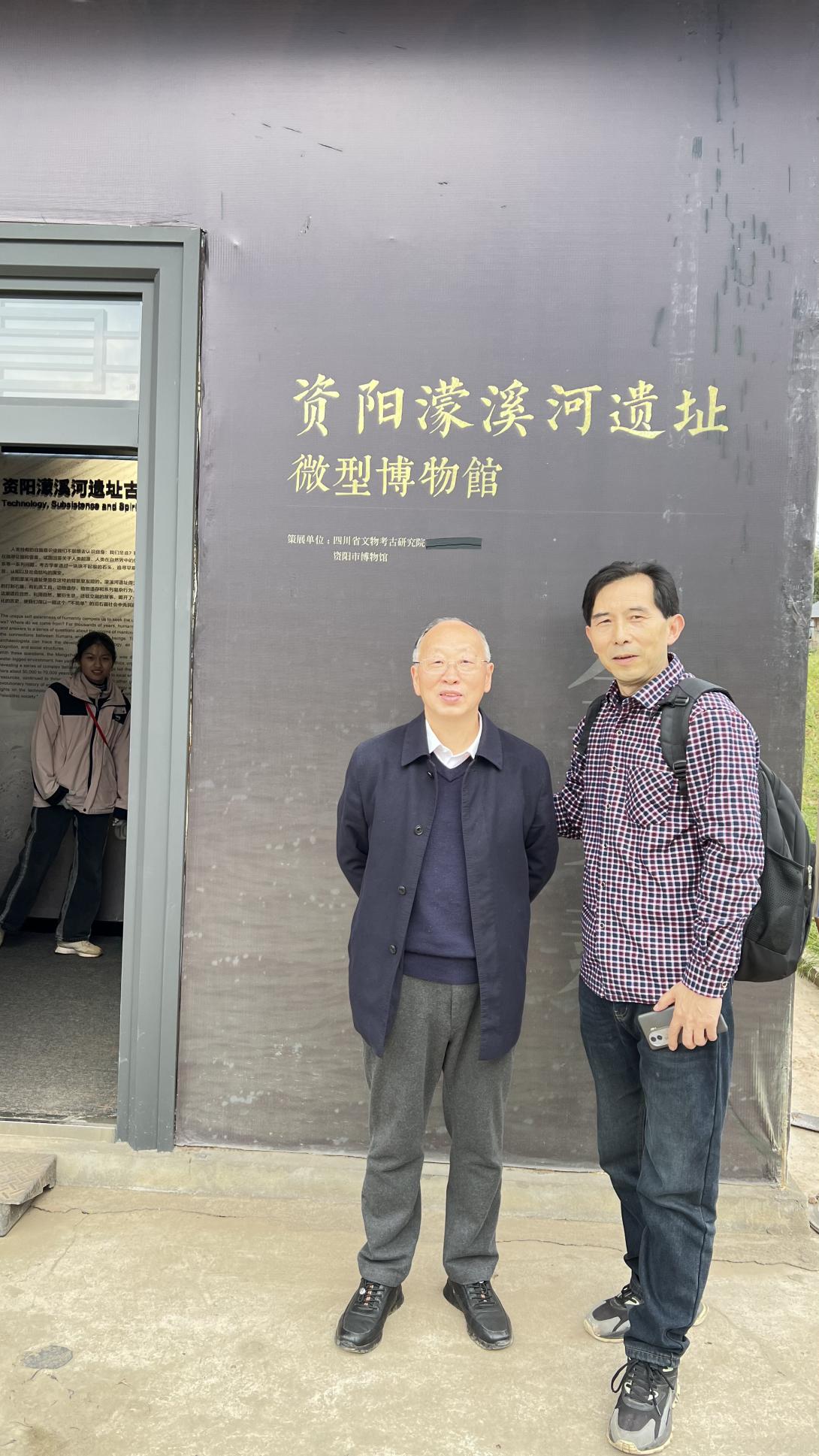 調研資陽濛溪河遺址微型博物館。作者供圖