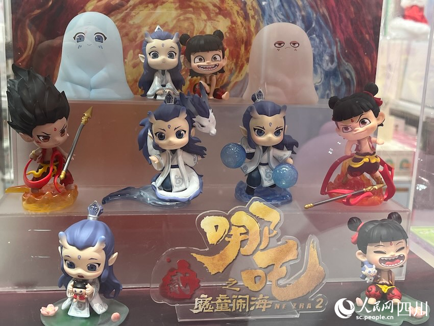 哪吒文創系列產品。人民網記者郭瑩攝