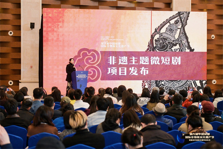 非遺主題微短劇項目發布。主辦方供圖