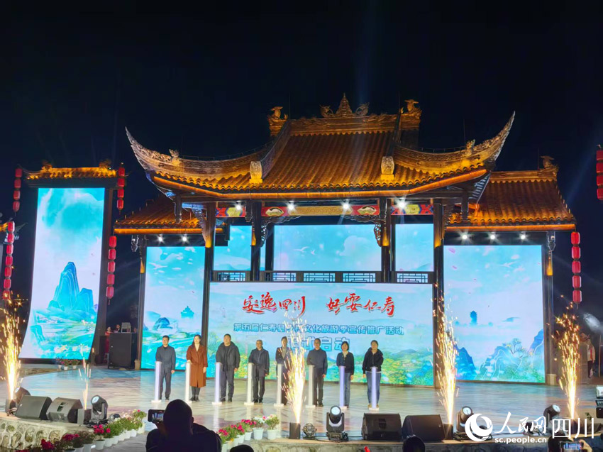 啟動儀式。人民網(wǎng)記者 劉海天攝