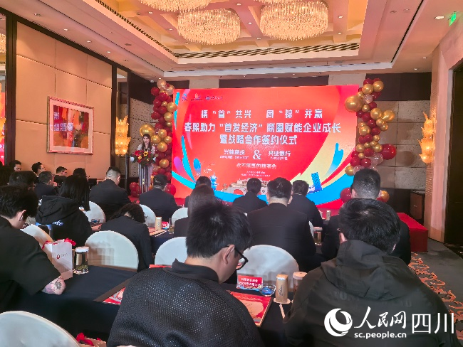 會議現(xiàn)場。人民網(wǎng)記者 朱虹攝