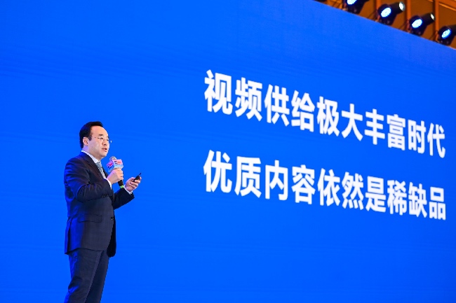 陳睿以“AI時代的優質內容”為主題發表演講。主辦方供圖