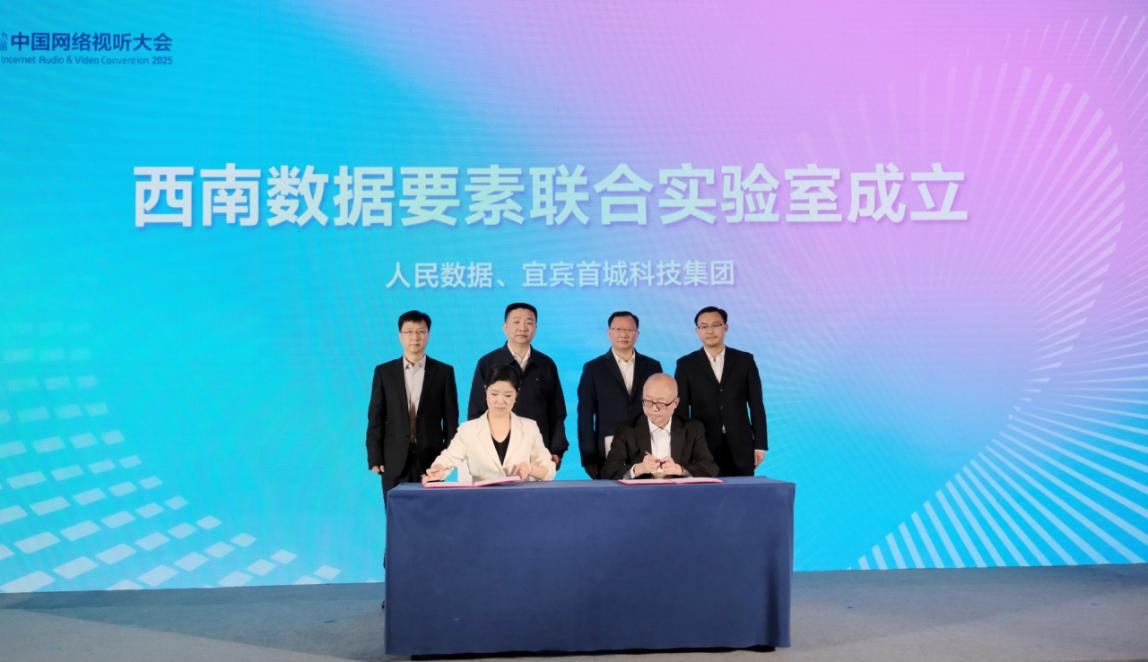 簽約儀式現(xiàn)場。張?jiān)綌z