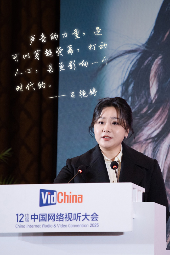 川影副教授呂艷婷發言。川影供圖