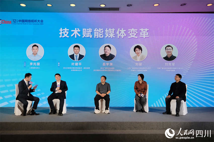 對話環節，嘉賓們圍繞“技術賦能媒體變革”這一話題，進行了深入交流探討。張越攝