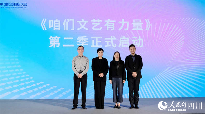 《咱們文藝有力量》第二季正式啟動。張越攝