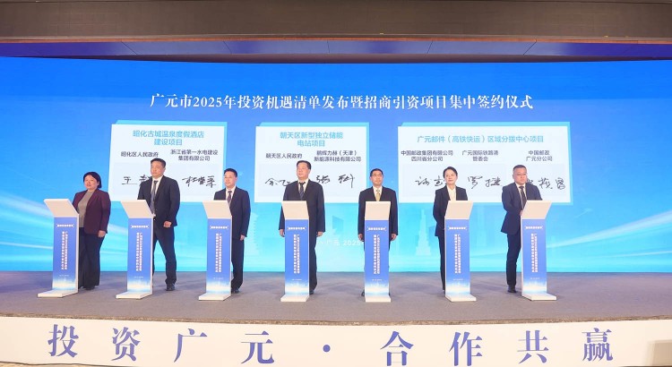 簽約儀式現(xiàn)場。
