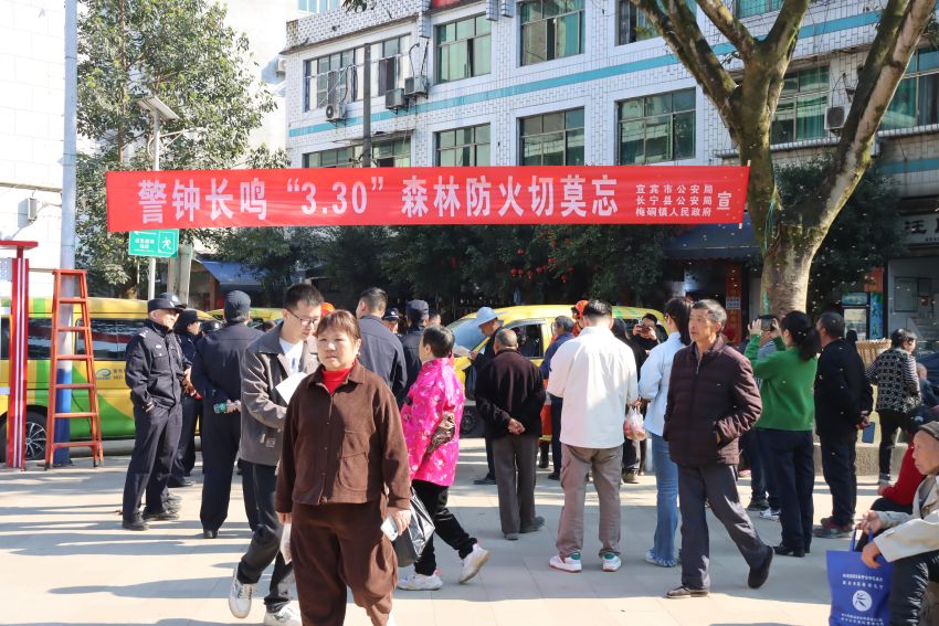 民警向過往群眾宣傳森林防火知識。宜賓公安供圖