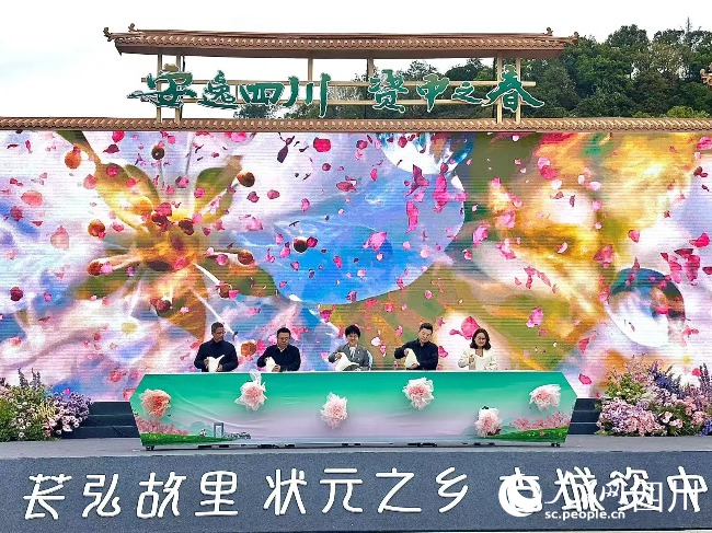啟動儀式現場。實習生 李岢洋攝