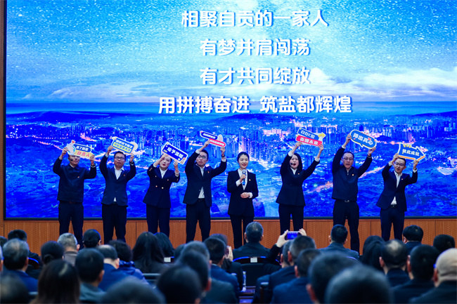 2025年自貢市春季學期主體班主題演講比賽現場。宋姿熠供圖