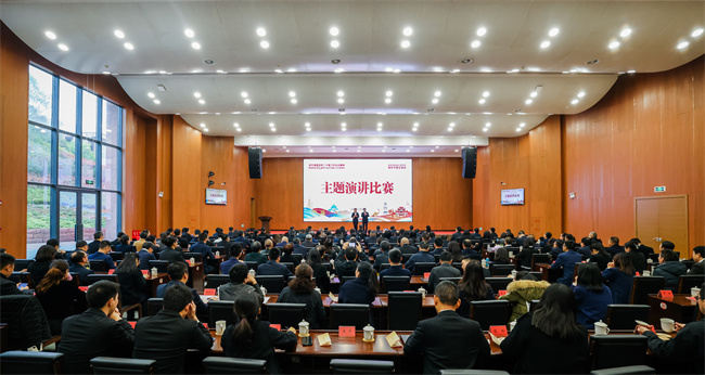 2025年自貢市春季學期主體班主題演講比賽現場。宋姿熠供圖