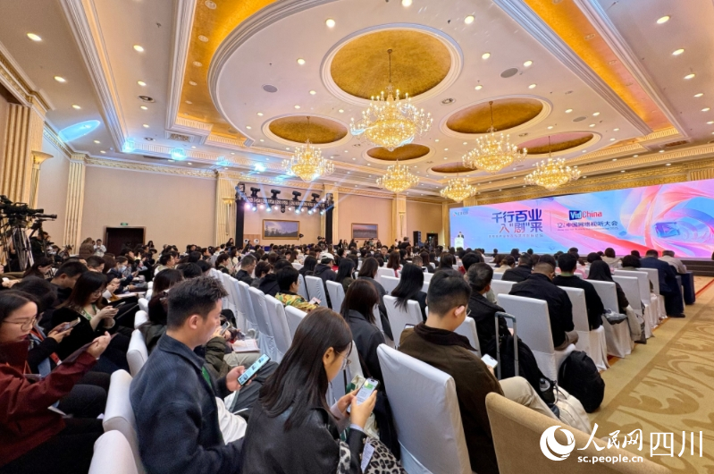 “千行百業(yè)入劇來(lái)：微短劇產(chǎn)業(yè)生態(tài)與藝術(shù)創(chuàng)新論壇”現(xiàn)場(chǎng)。人民網(wǎng)記者 朱虹攝