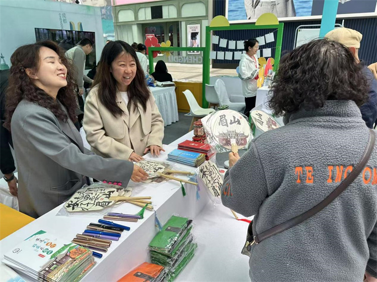 市民游客了解眉山文旅資源。主辦方供圖