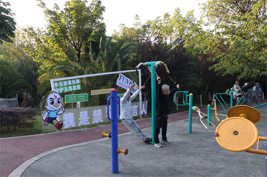 市民在禁毒主題公園鍛煉身體。西昌市委禁毒辦供圖