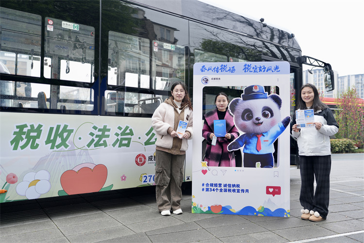 納稅人在打卡點拍照。成都市稅務局供圖