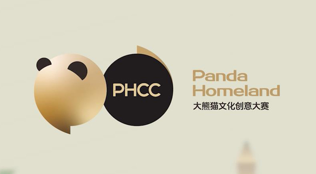 大賽LOGO。主辦方供圖