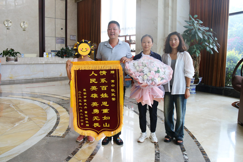 黃繼光侄子黃忠凱在云南撫仙湖勇救落水群眾。
